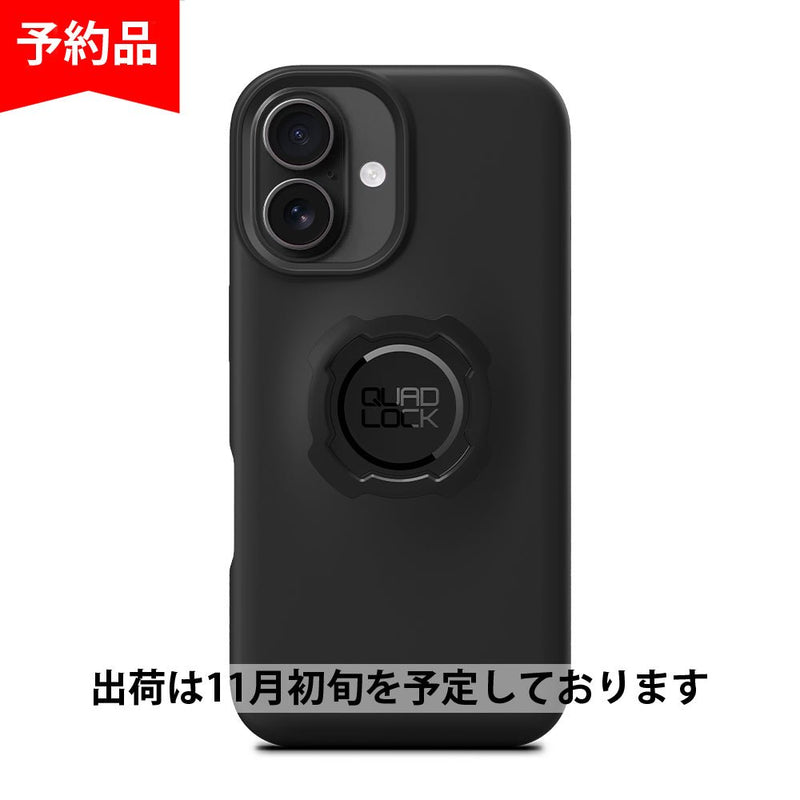 iPhone 16 | スマホケース スタンダード - Quad Lock Japan クアッドロックジャパン