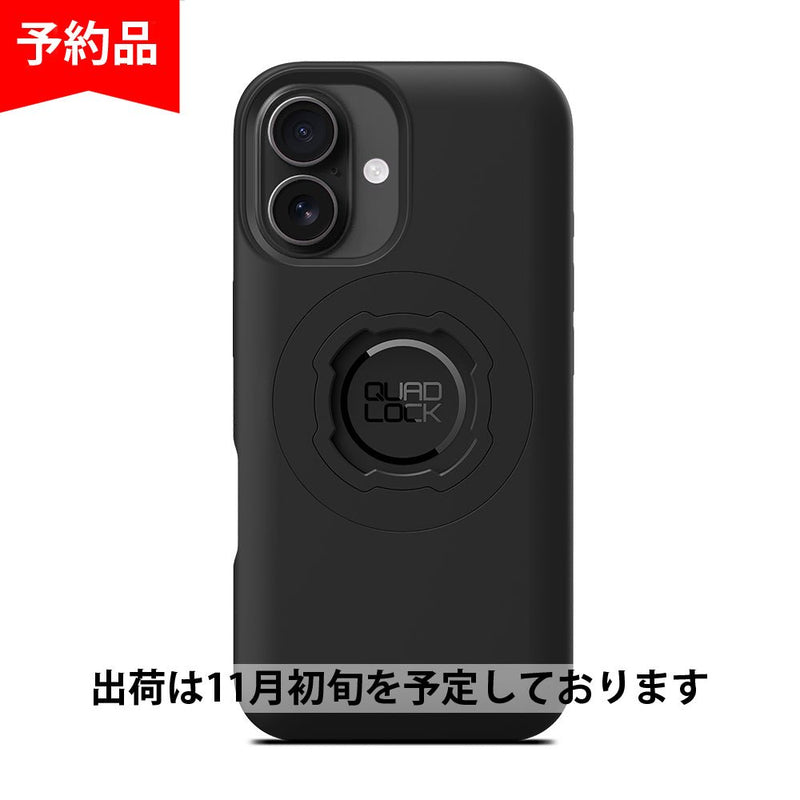 iPhone 16 | スマホケース MAG対応 - Quad Lock Japan クアッドロックジャパン