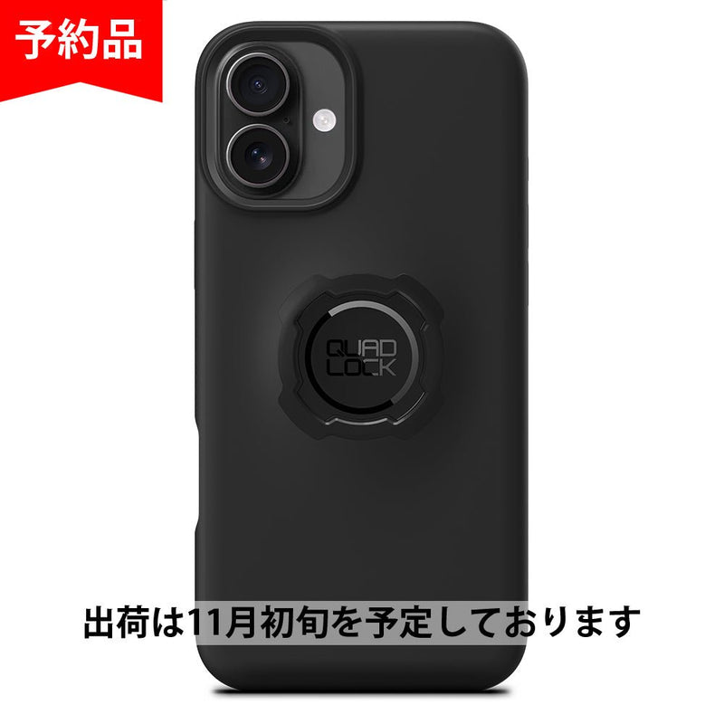 iPhone 16 Plus | スマホケース スタンダード - Quad Lock Japan クアッドロックジャパン