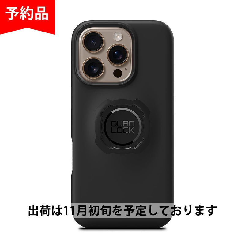 iPhone 16 Pro | スマホケース スタンダード - Quad Lock Japan クアッドロックジャパン