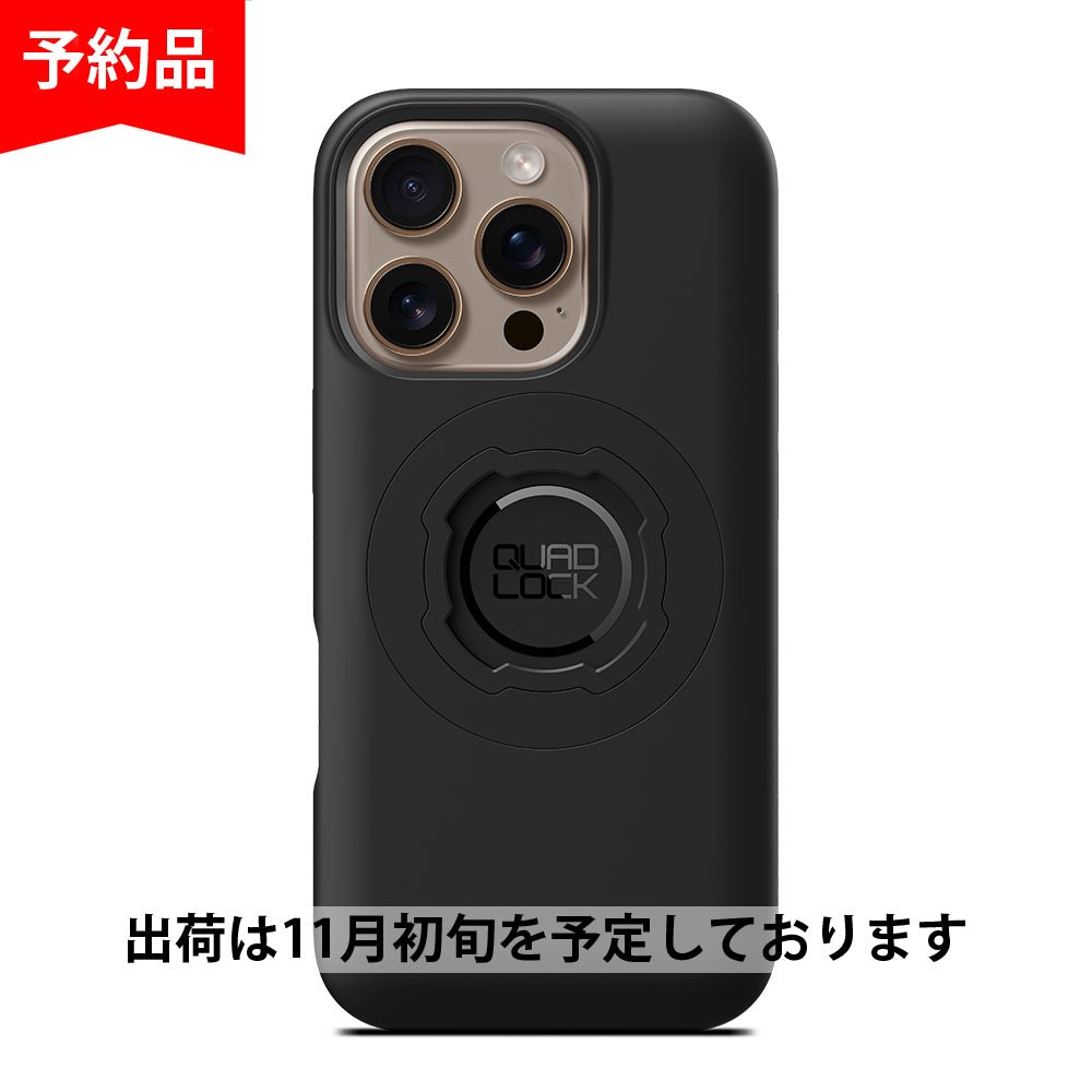 iPhone 16 Pro | スマホケース MAG対応 - Quad Lock Japan クアッドロックジャパン