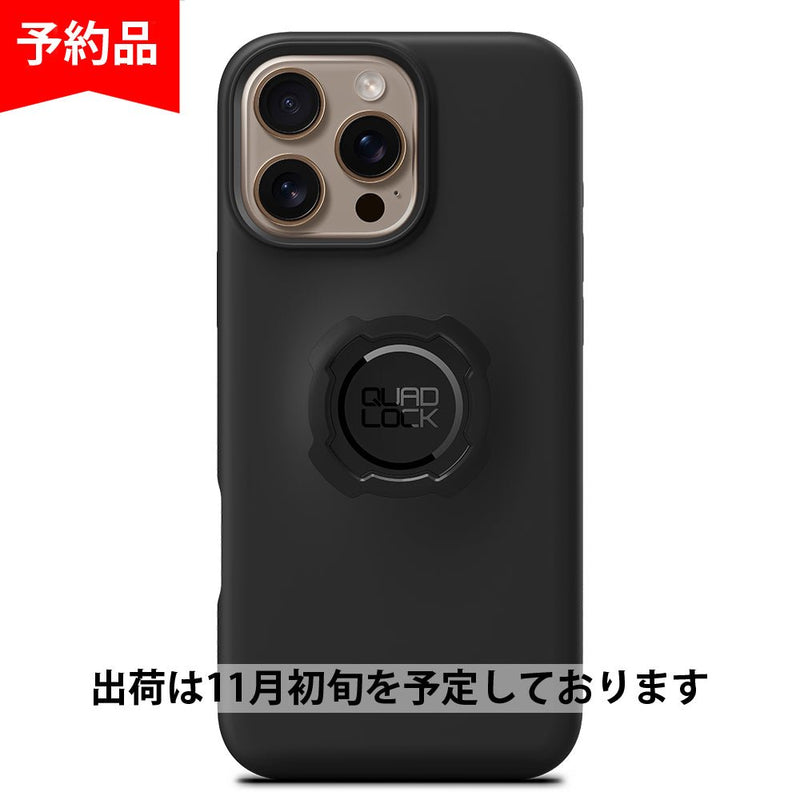 iPhone 16 Pro Max | スマホケース スタンダード - Quad Lock Japan クアッドロックジャパン