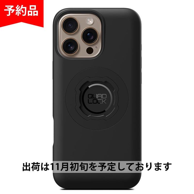 iPhone 16 Pro Max | スマホケース MAG対応 - Quad Lock Japan クアッドロックジャパン