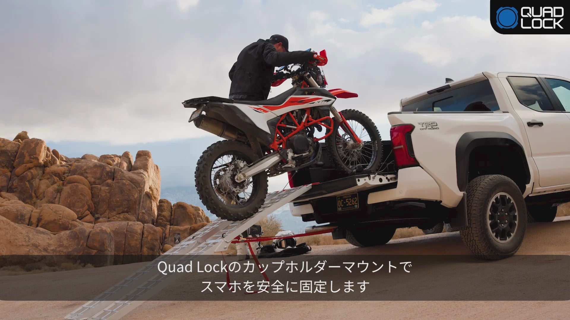 自動車用 | ドリンクホルダーマウント