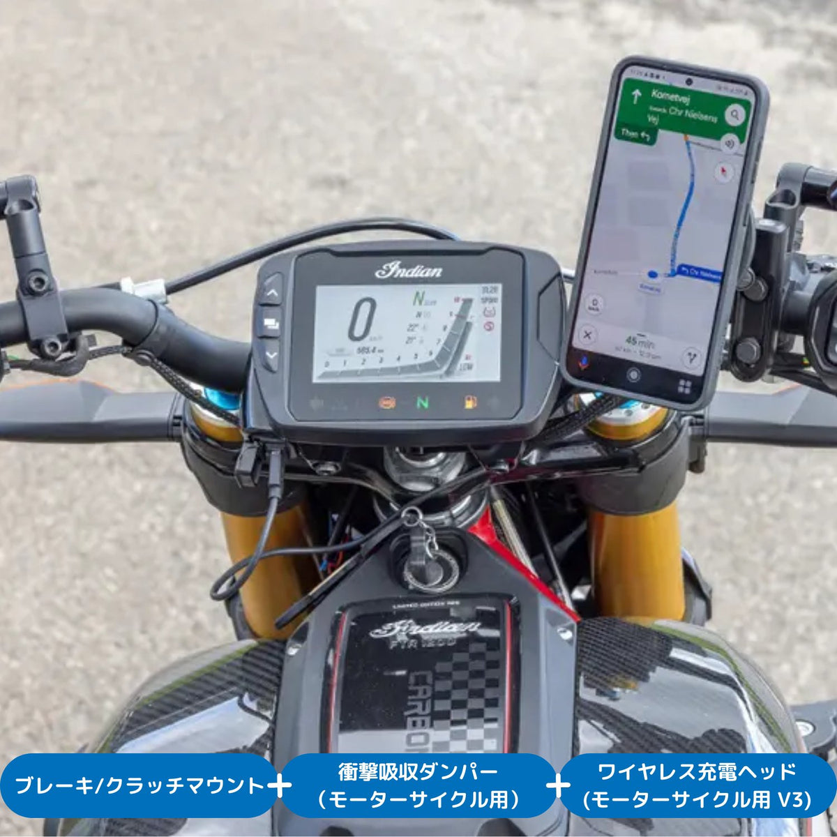 ブレーキ/クラッチマウント バイク用スマホホルダー｜クアッドロック